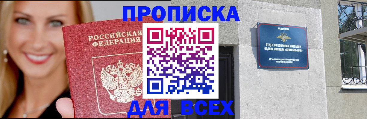 временная регистрация адрес в Кушве